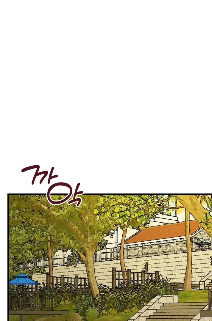 Heat Stroke Chapter 11 page 93