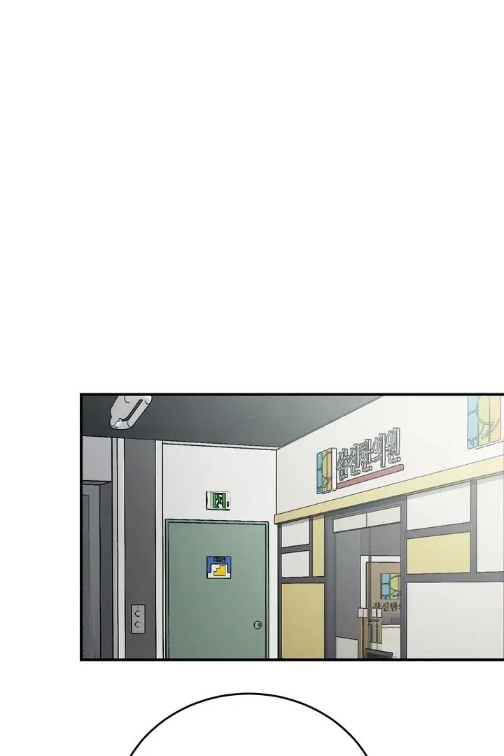 Heat Stroke Chapter 16 page 33