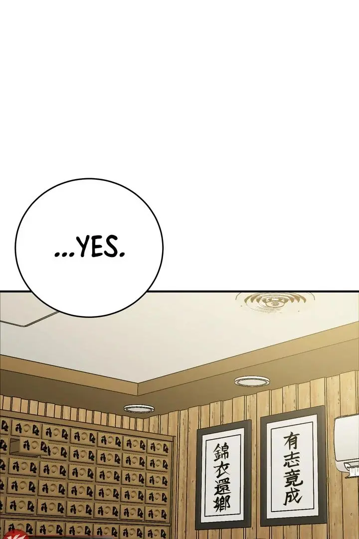 Heat Stroke Chapter 16 page 72
