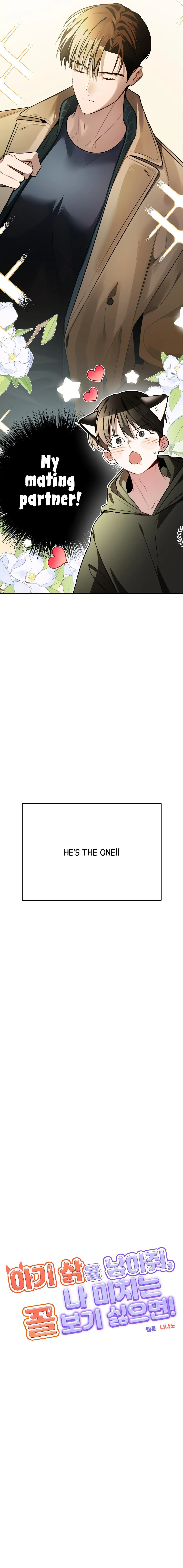 Heat Stroke Chapter 2 page 13