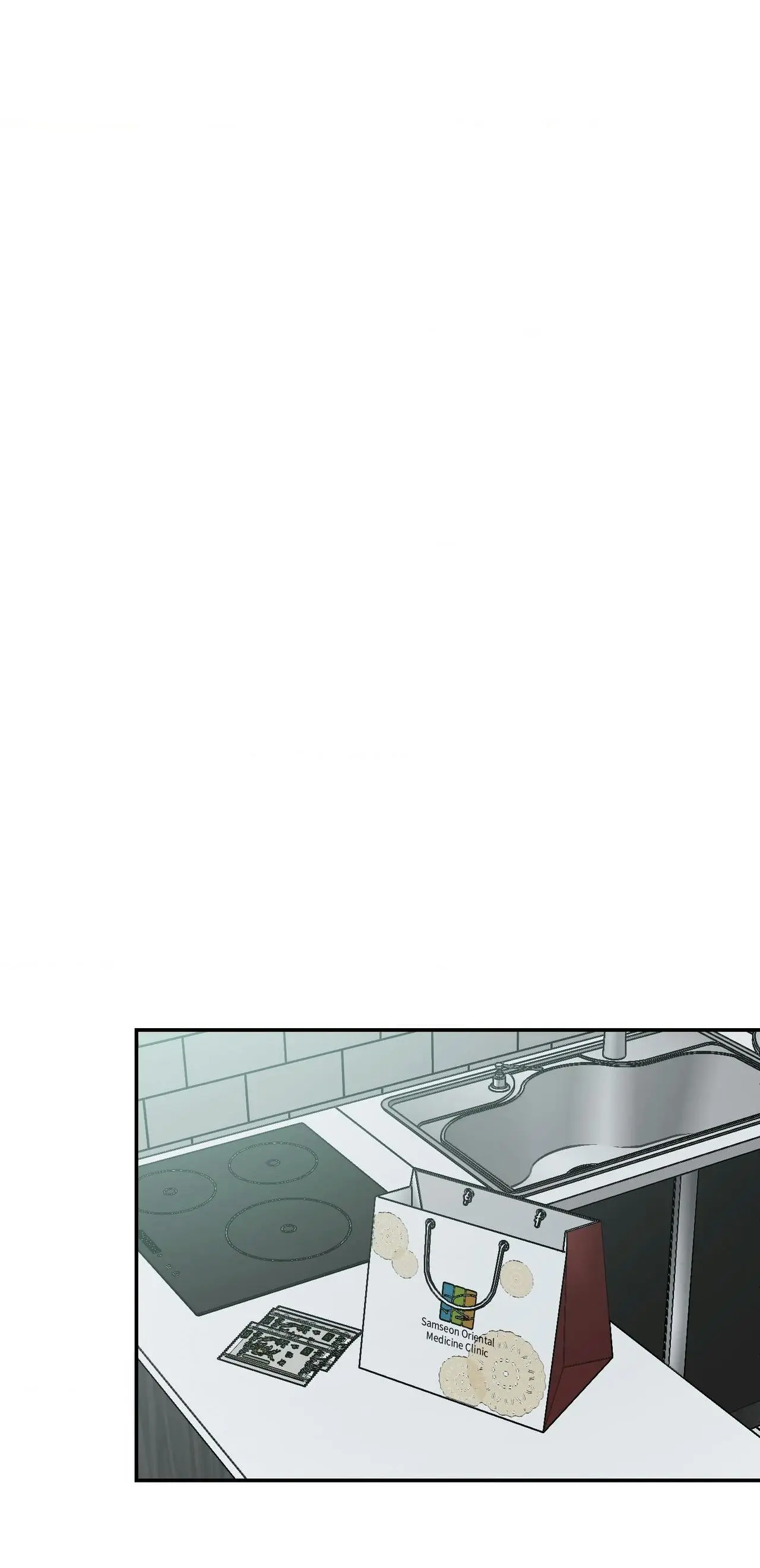 Heat Stroke Chapter 28 page 50