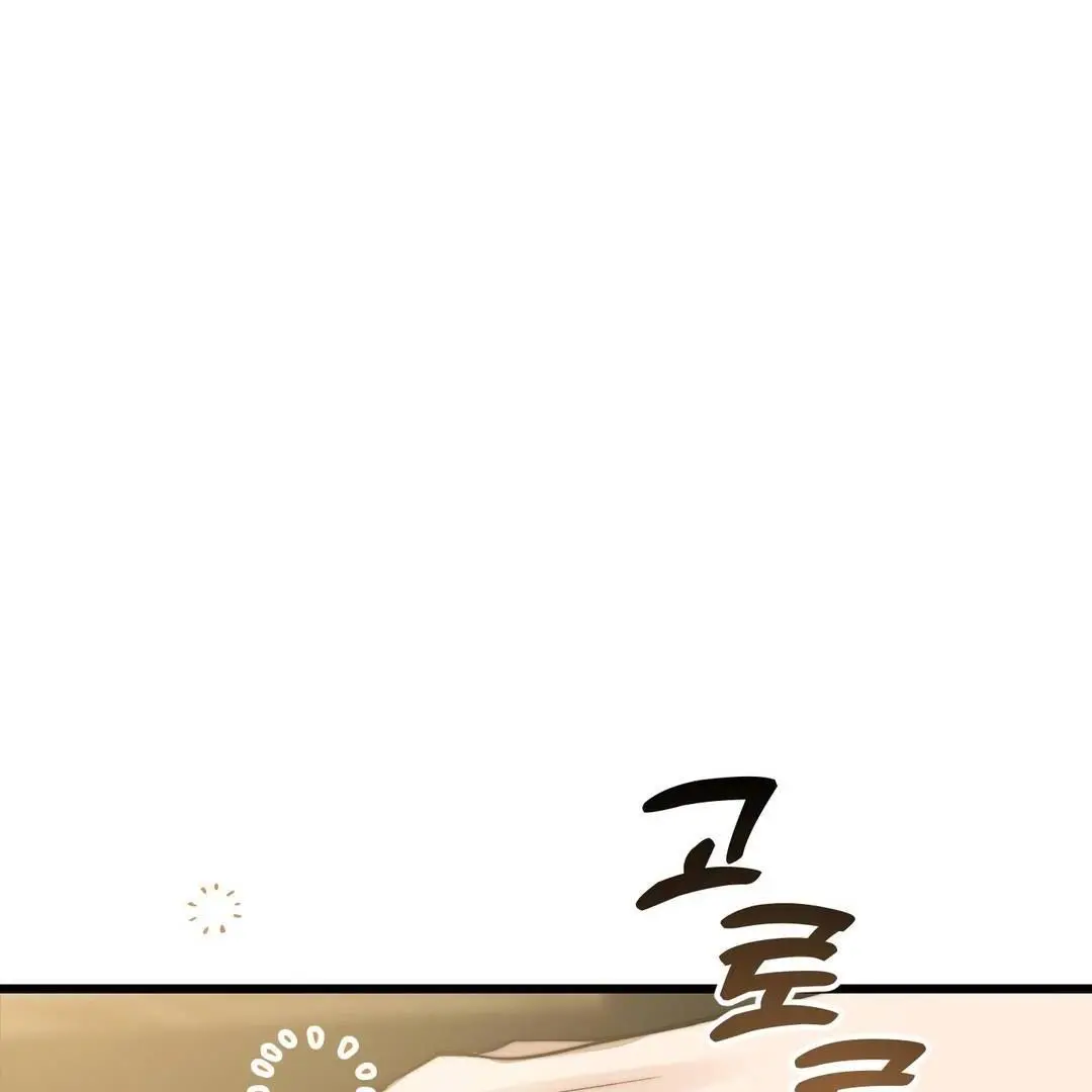 Heat Stroke Chapter 3 page 17