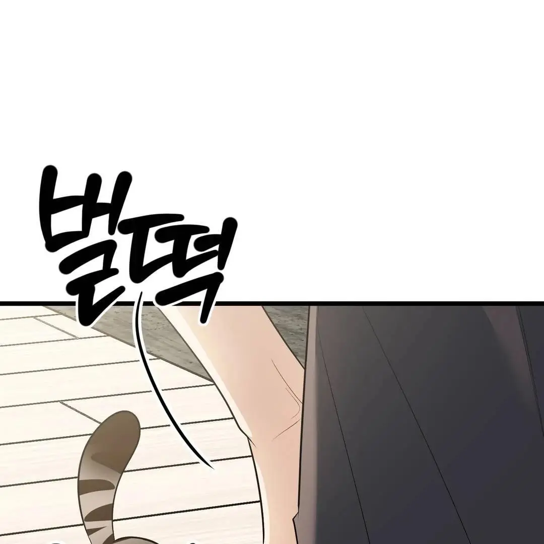 Heat Stroke Chapter 3 page 30