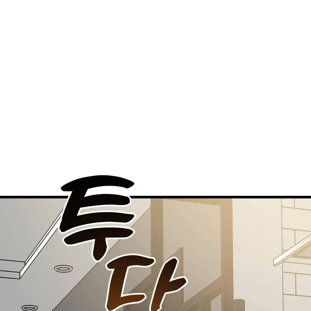 Heat Stroke Chapter 3 page 74