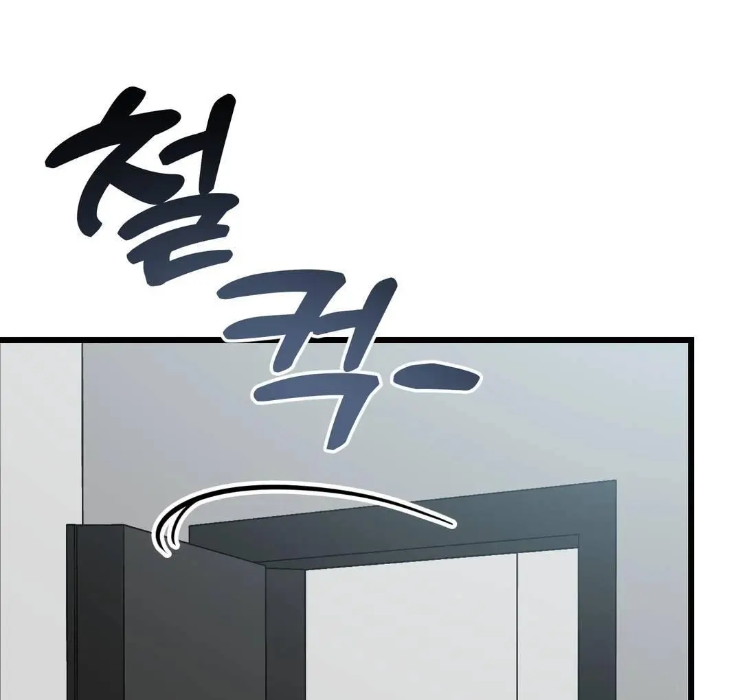 Heat Stroke Chapter 3 page 109