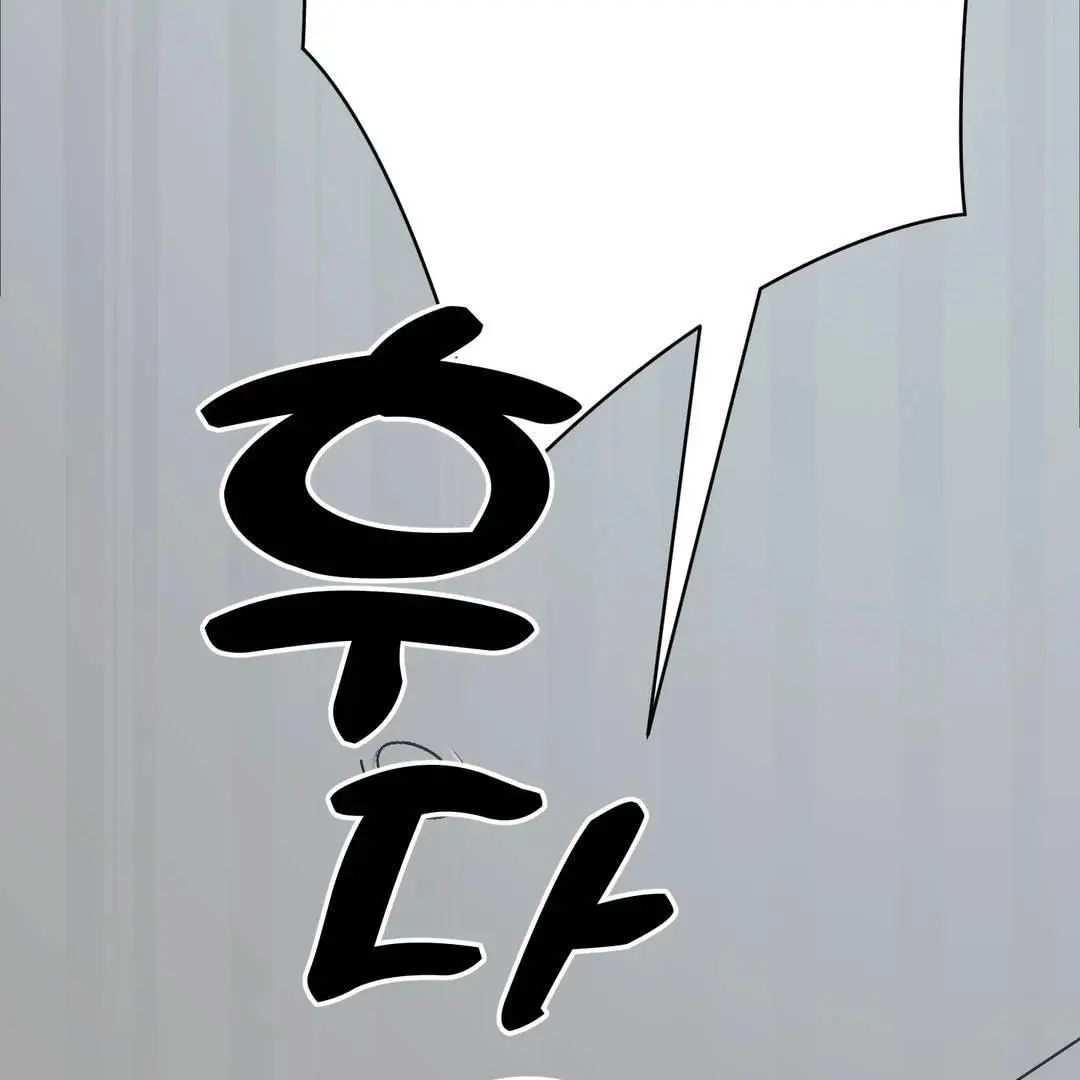 Heat Stroke Chapter 3 page 113