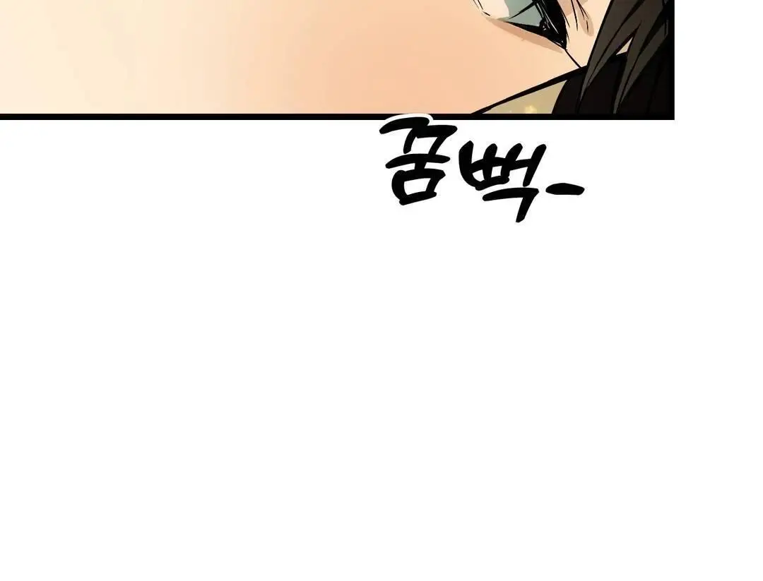 Heat Stroke Chapter 3 page 135