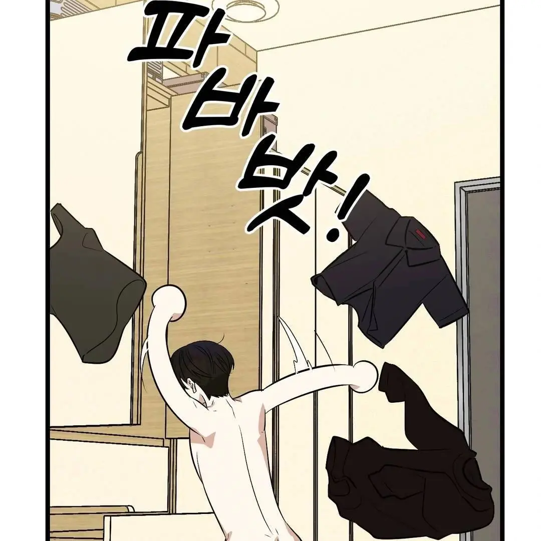 Heat Stroke Chapter 3 page 185