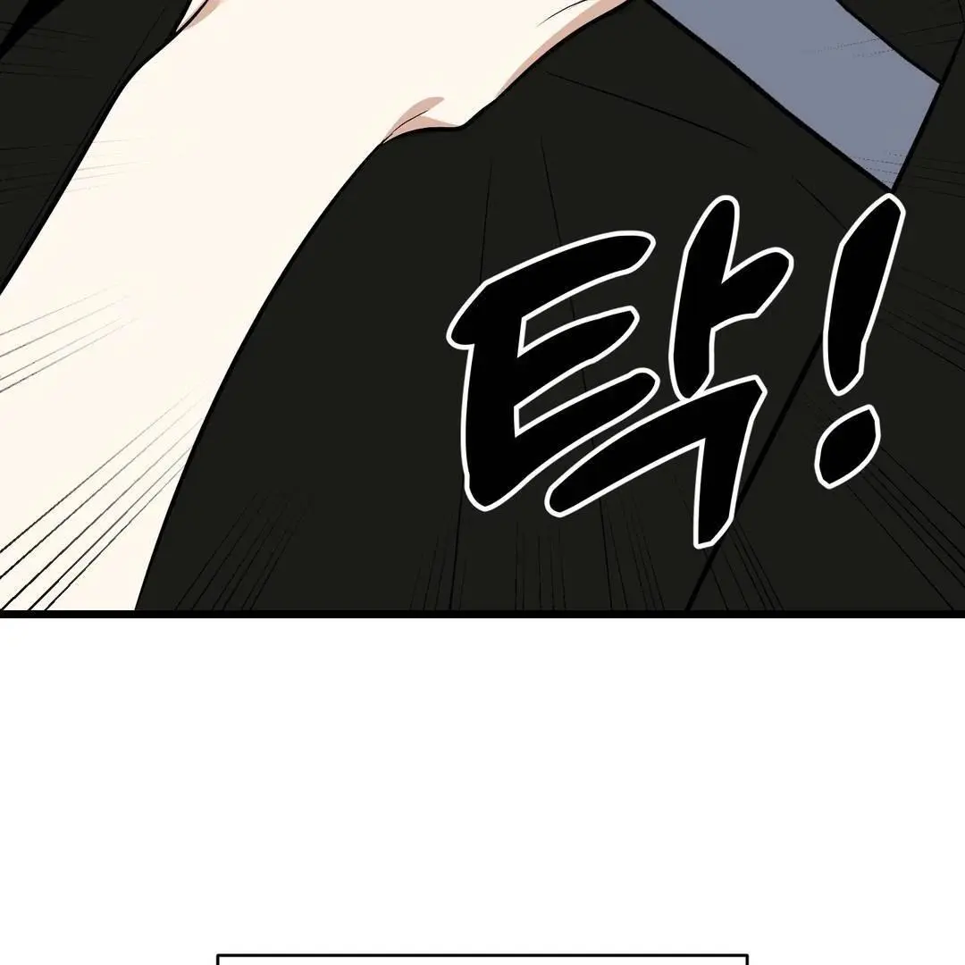 Heat Stroke Chapter 3 page 194