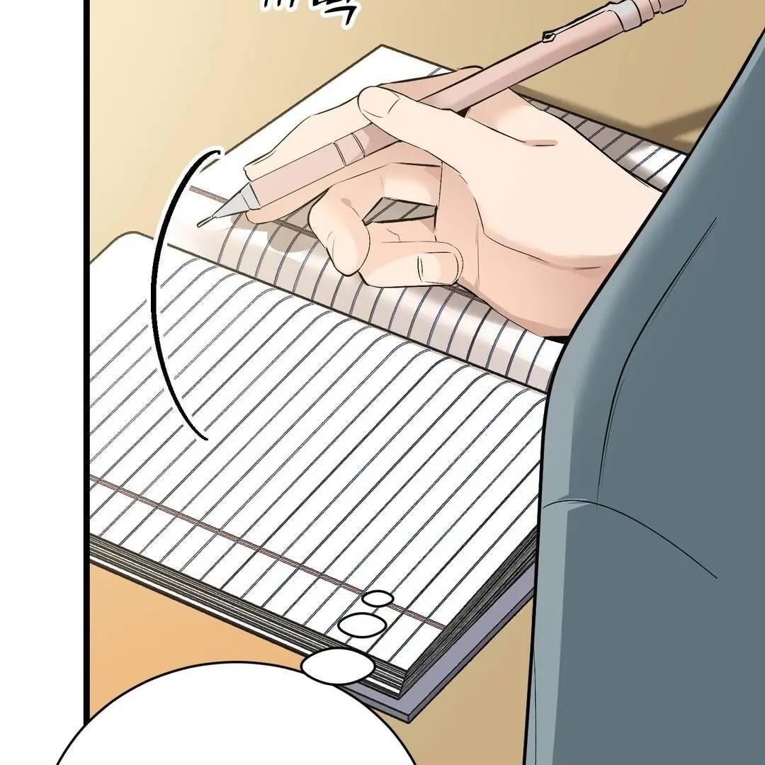 Heat Stroke Chapter 3 page 260