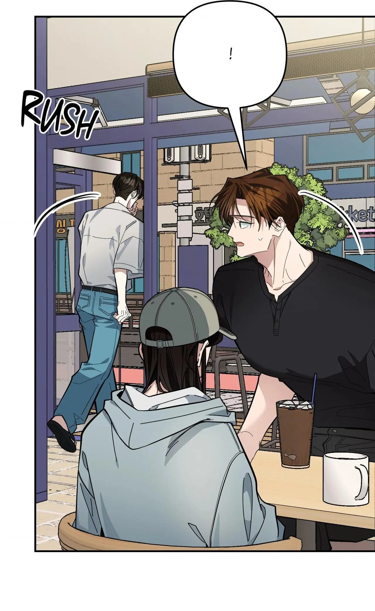 Heat Stroke Chapter 33 page 41