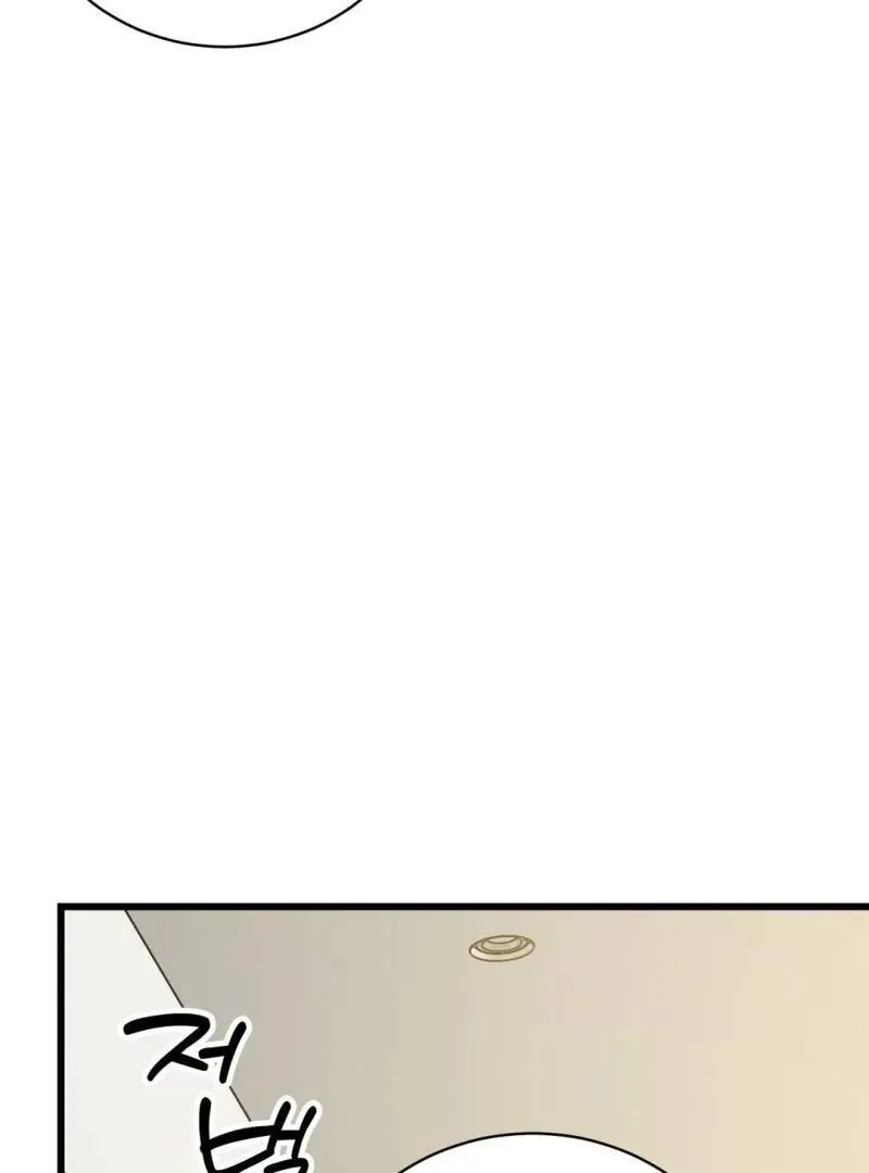 Heat Stroke Chapter 4 page 108