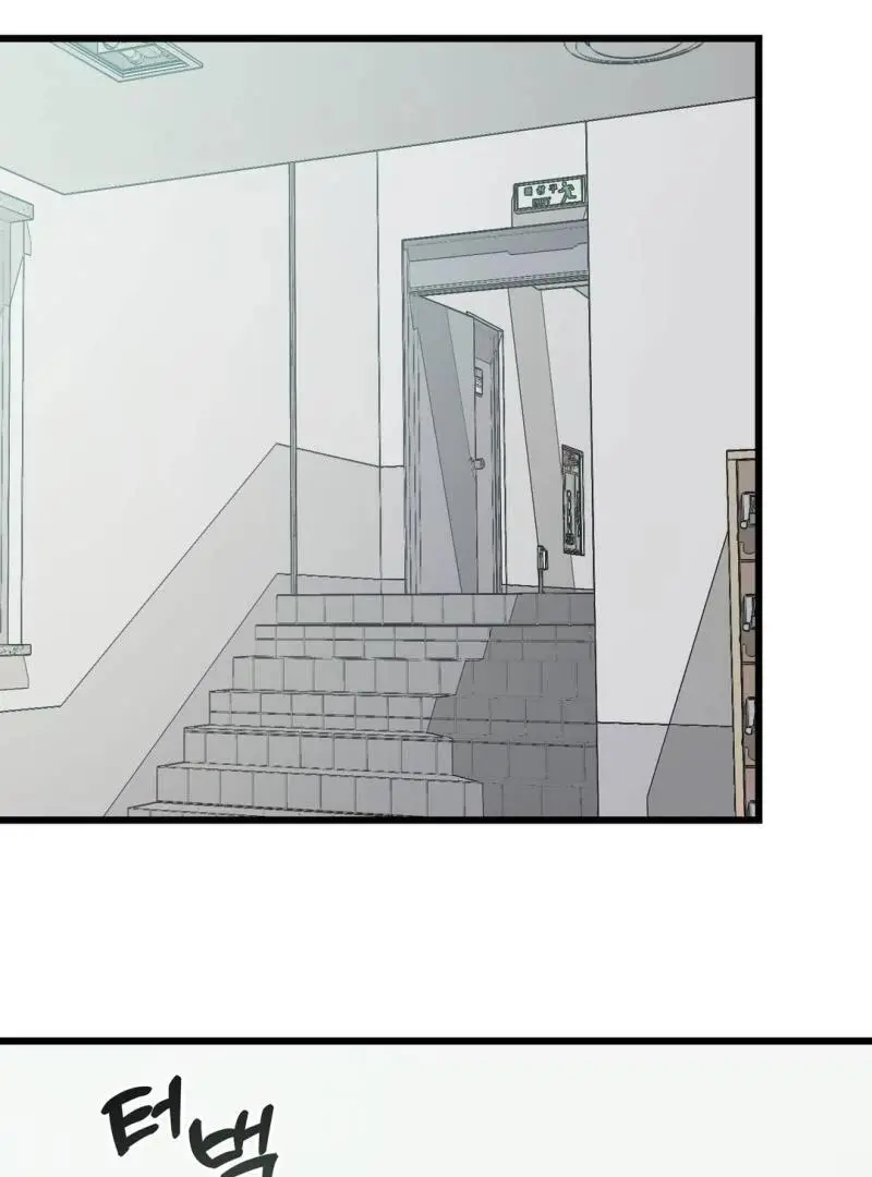 Heat Stroke Chapter 4 page 114