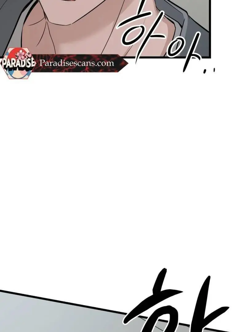 Heat Stroke Chapter 4 page 121