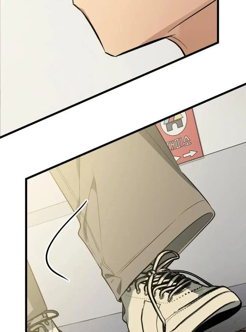 Heat Stroke Chapter 4 page 156