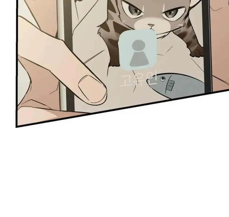 Heat Stroke Chapter 4 page 167