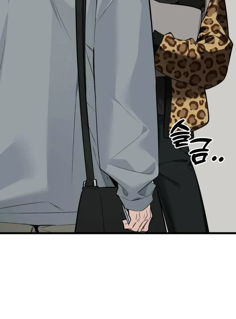 Heat Stroke Chapter 4 page 181