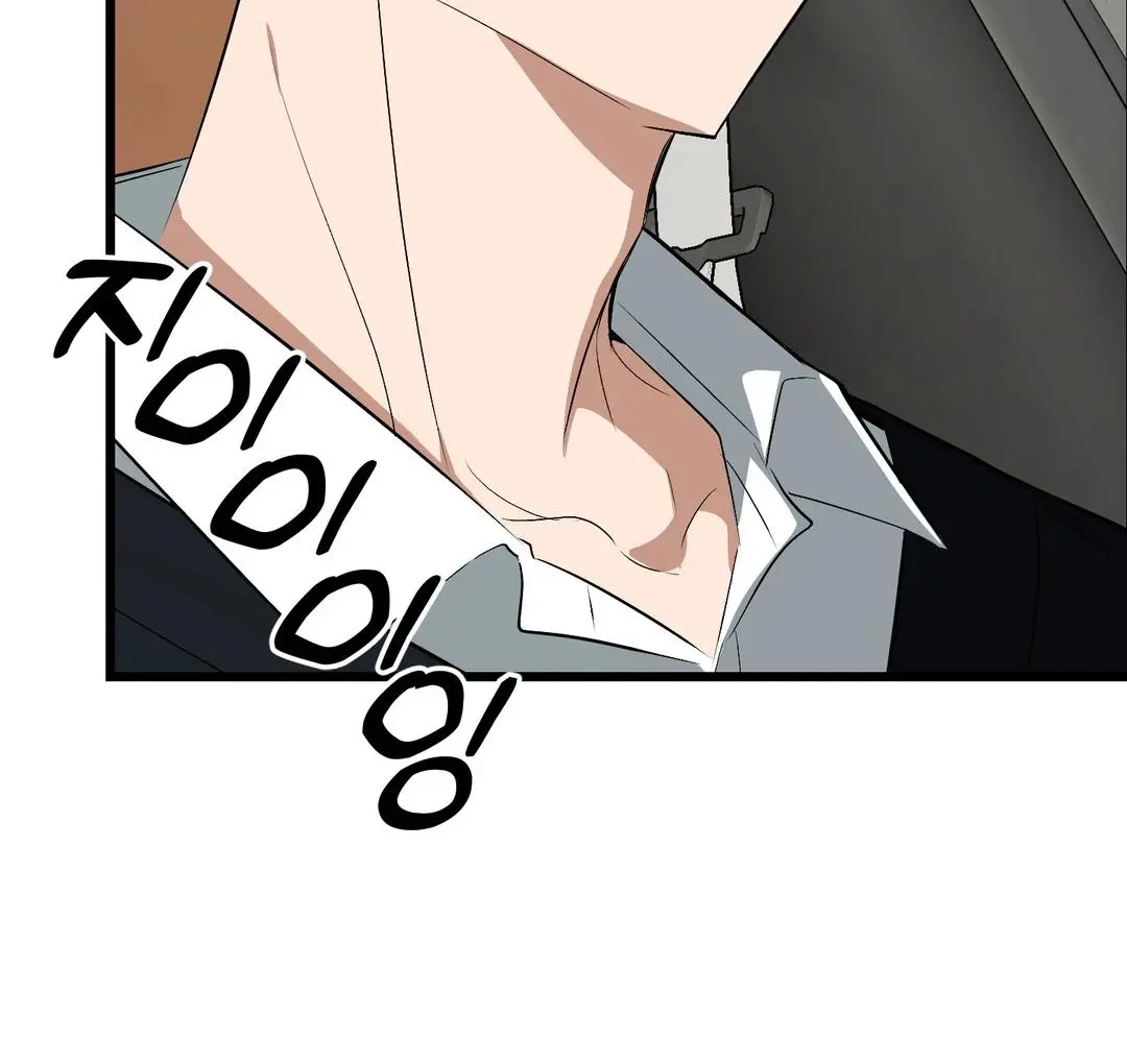 Heat Stroke Chapter 5 page 29