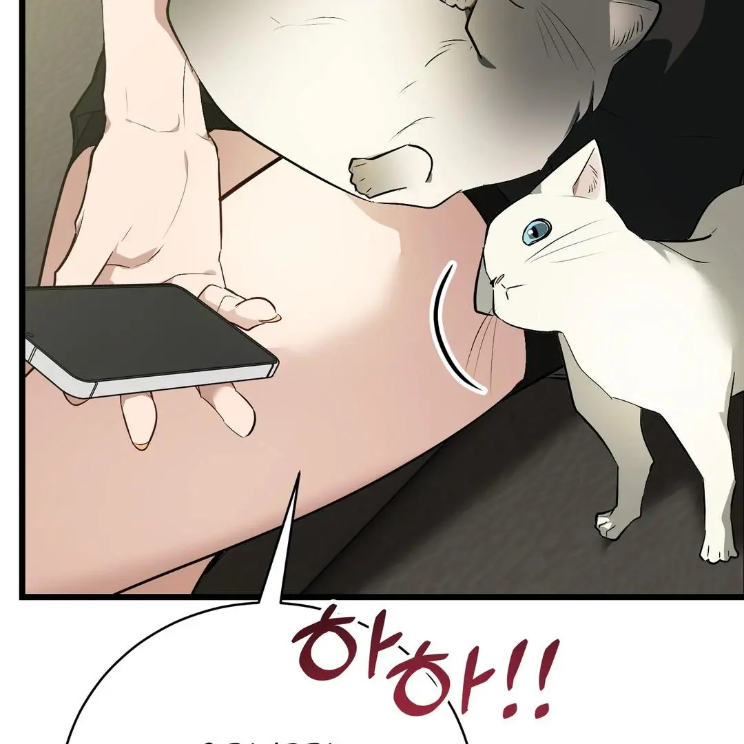 Heat Stroke Chapter 5 page 59