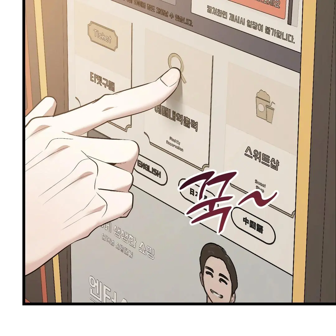Heat Stroke Chapter 5 page 130