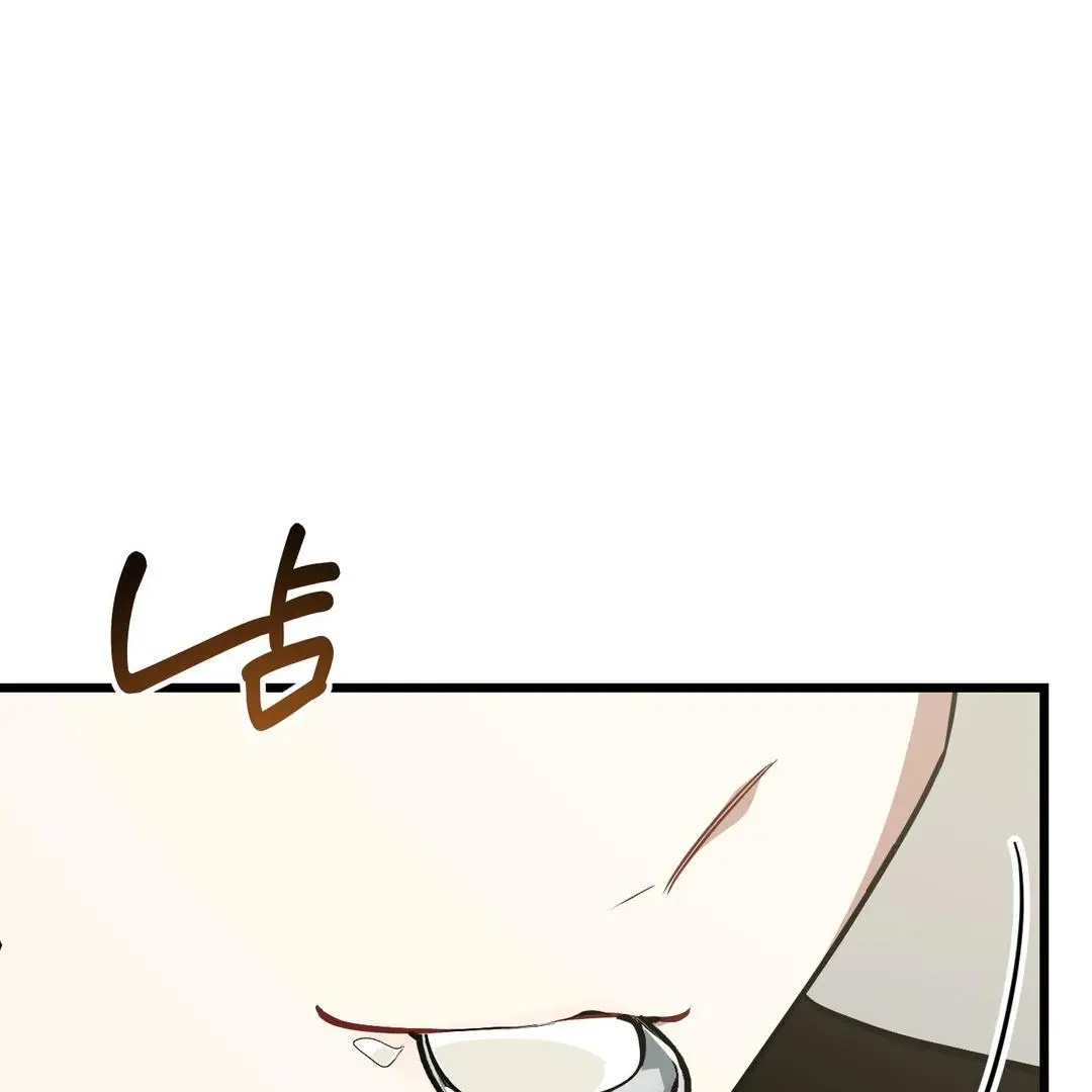 Heat Stroke Chapter 6 page 95