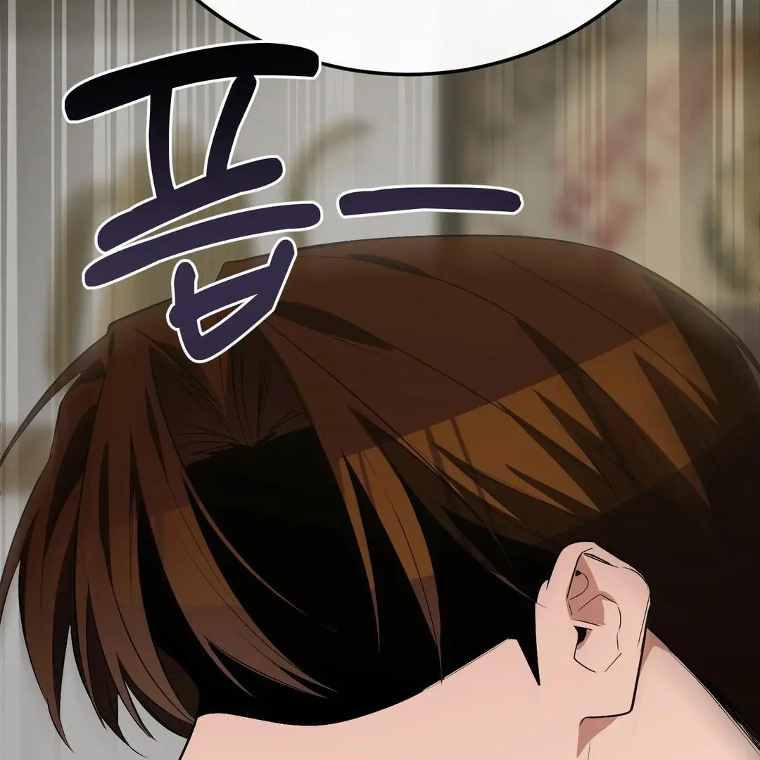 Heat Stroke Chapter 6 page 169