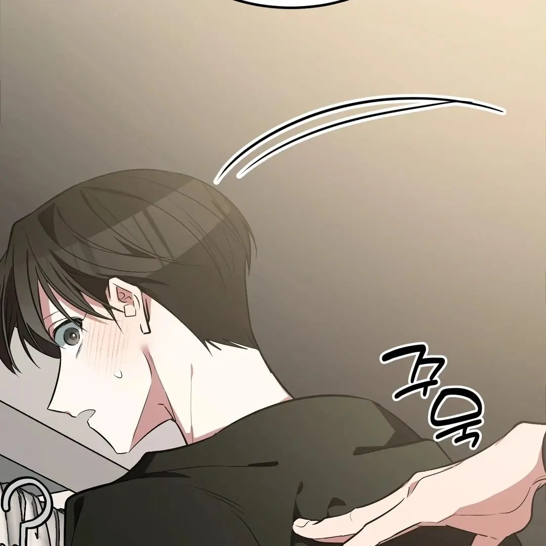 Heat Stroke Chapter 7 page 44