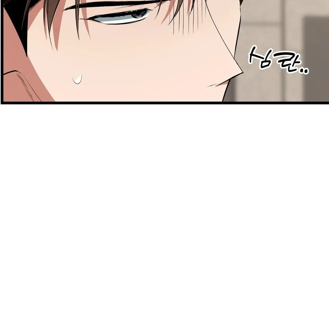 Heat Stroke Chapter 7 page 170