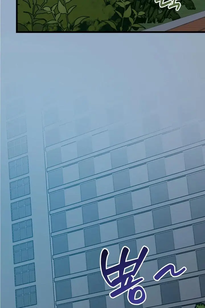 Heat Stroke Chapter 8 page 38