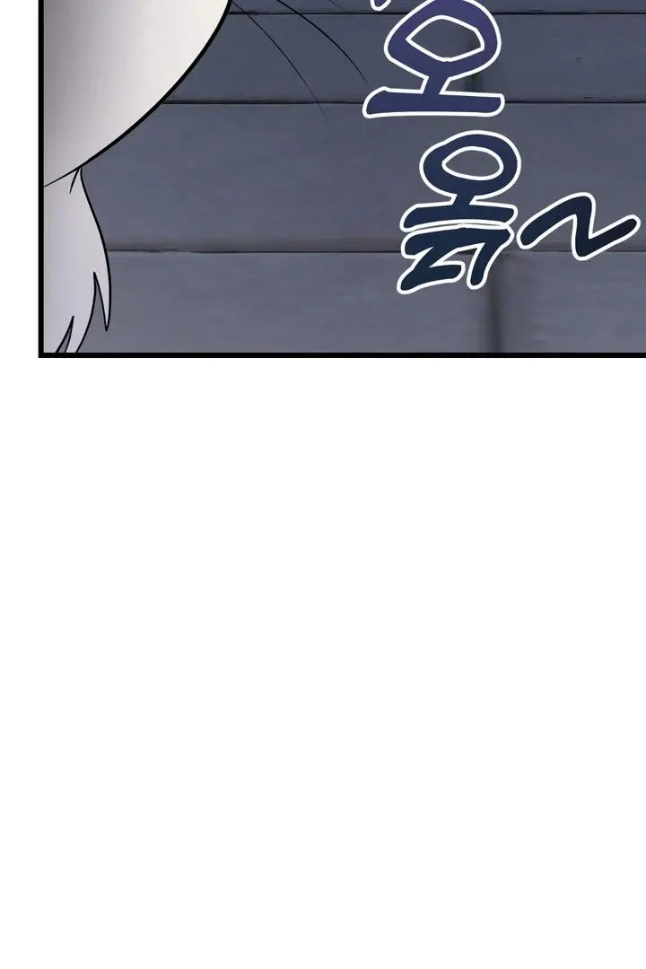 Heat Stroke Chapter 8 page 46