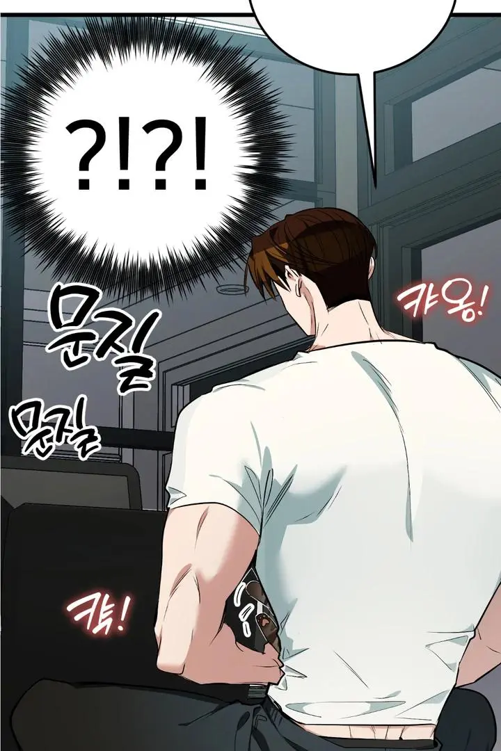 Heat Stroke Chapter 8 page 102