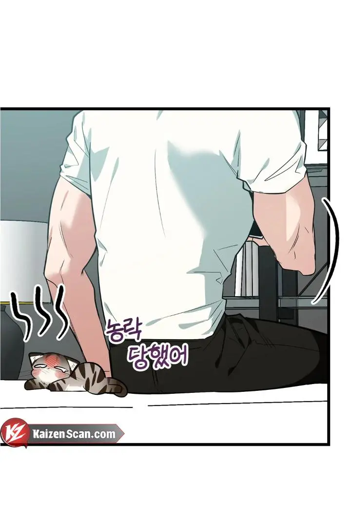 Heat Stroke Chapter 8 page 106