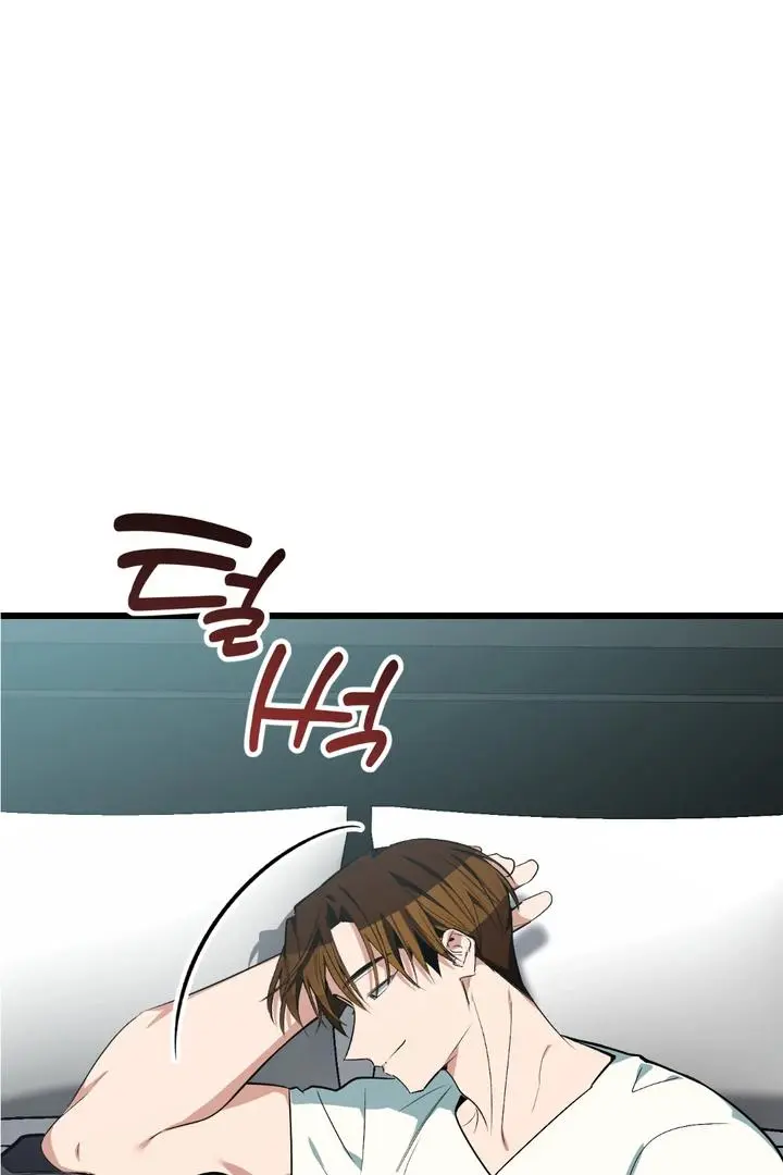 Heat Stroke Chapter 8 page 121