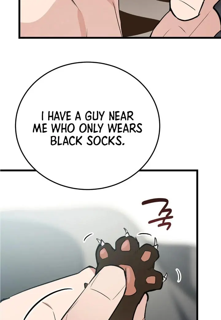 Heat Stroke Chapter 8 page 124
