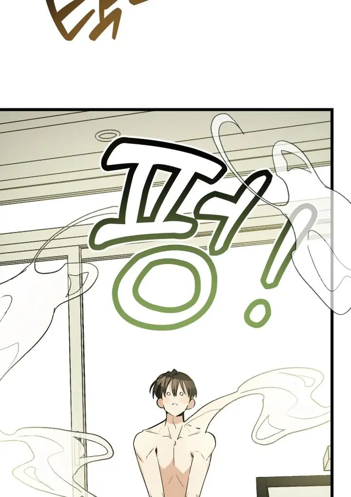 Heat Stroke Chapter 9 page 14