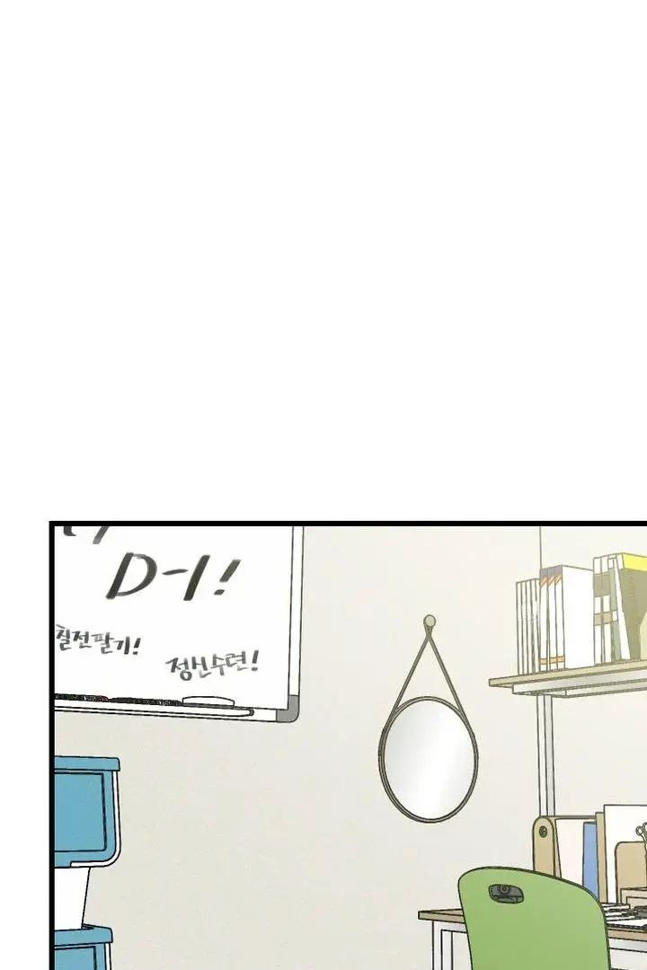 Heat Stroke Chapter 9 page 76
