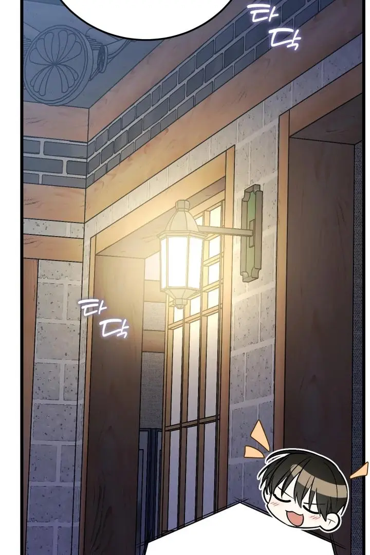 Heat Stroke Chapter 9 page 108