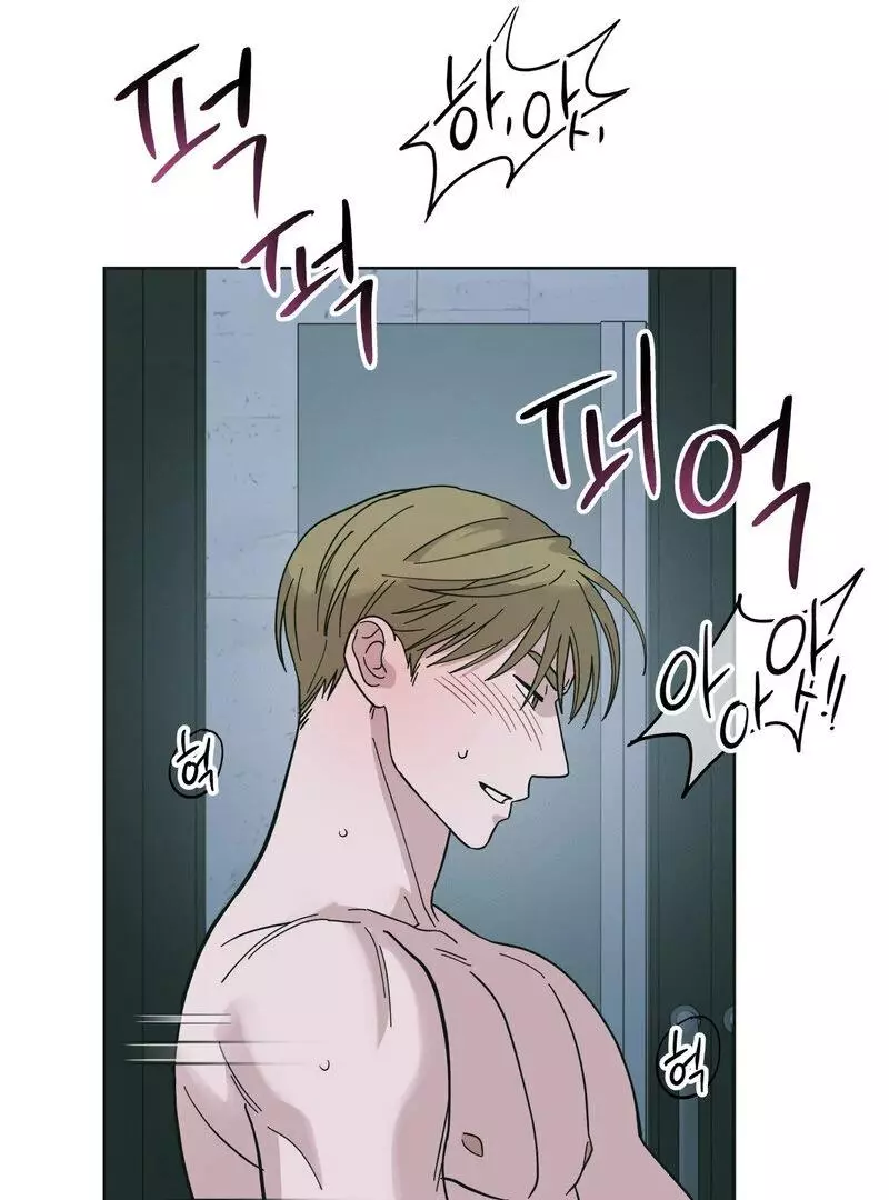 HEATWAVE Chapter 1 page 40