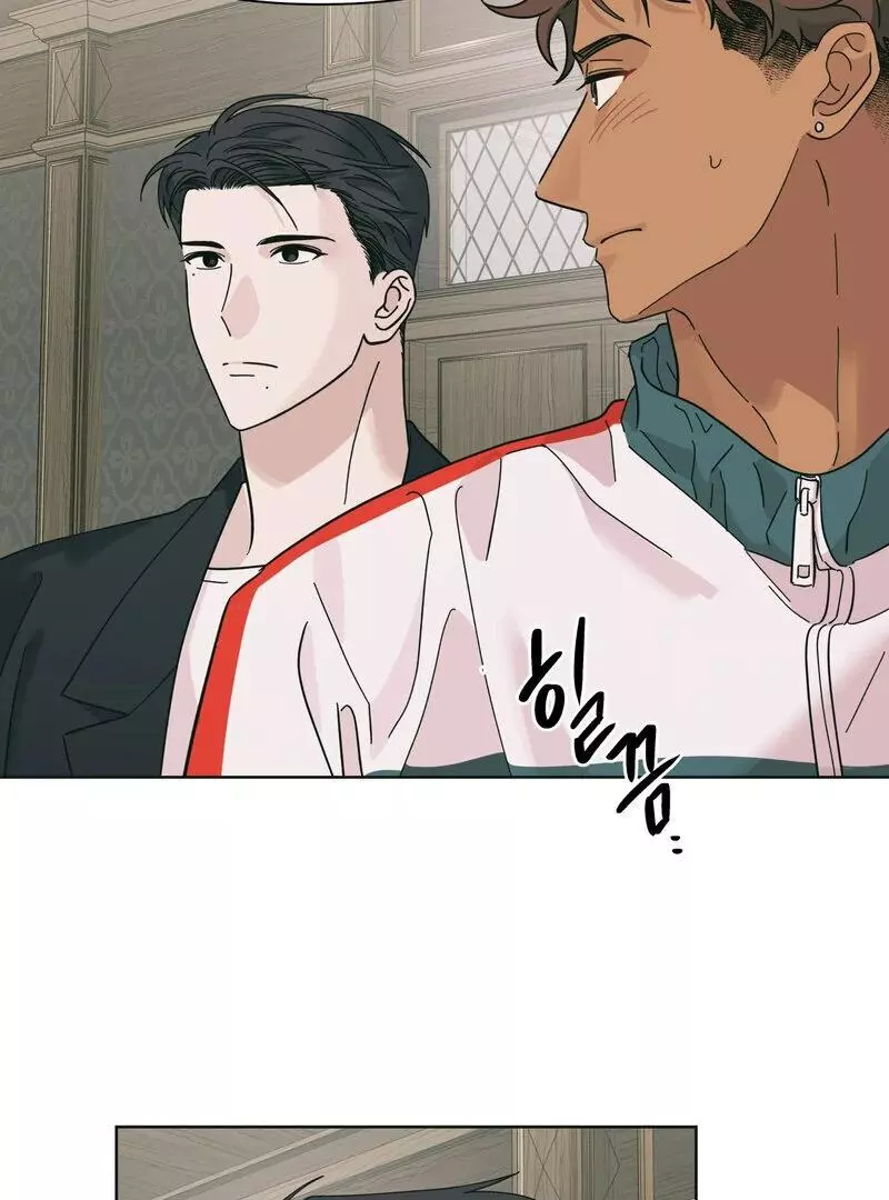HEATWAVE Chapter 1 page 97