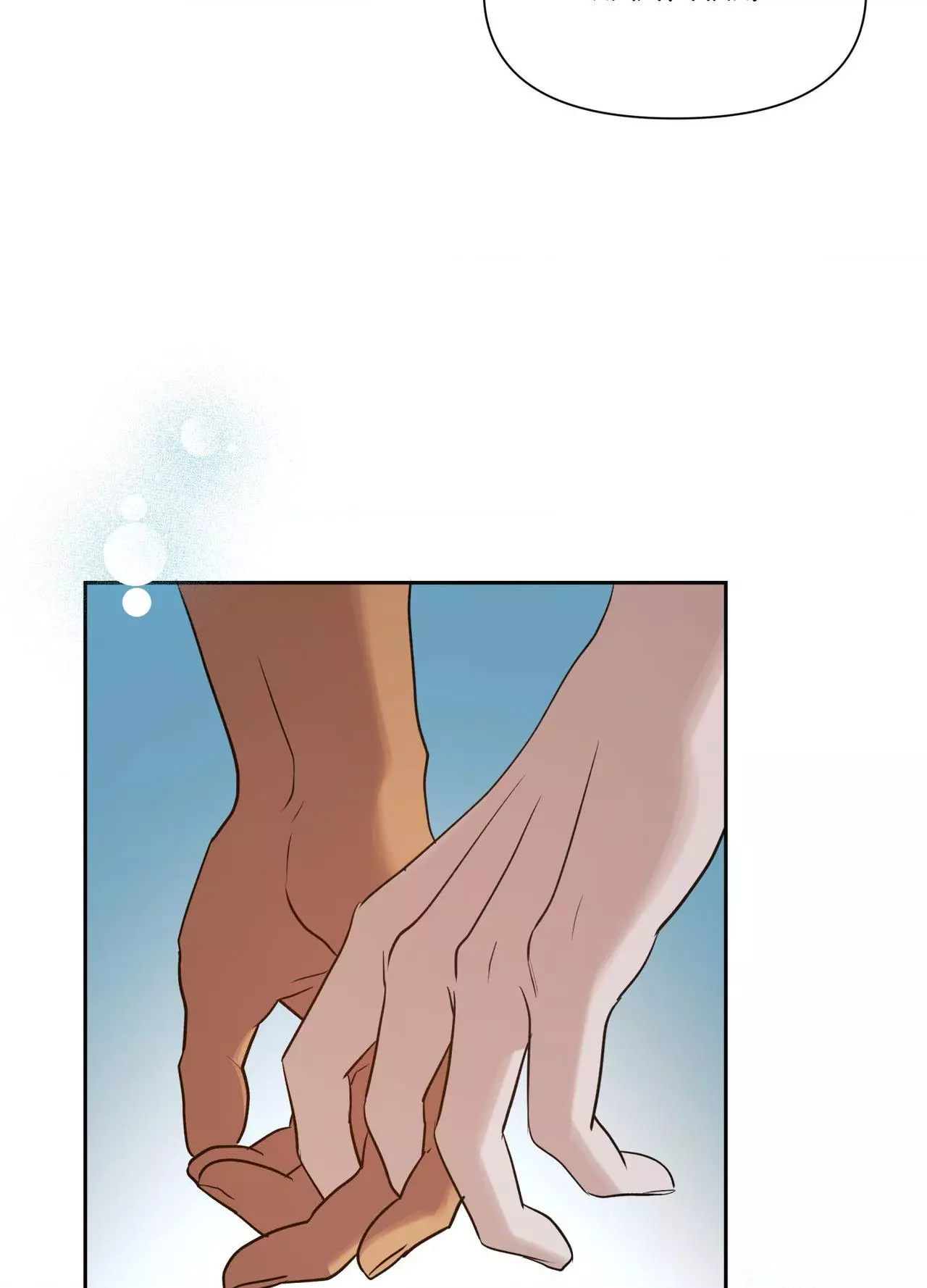 HEATWAVE Chapter 42 page 80