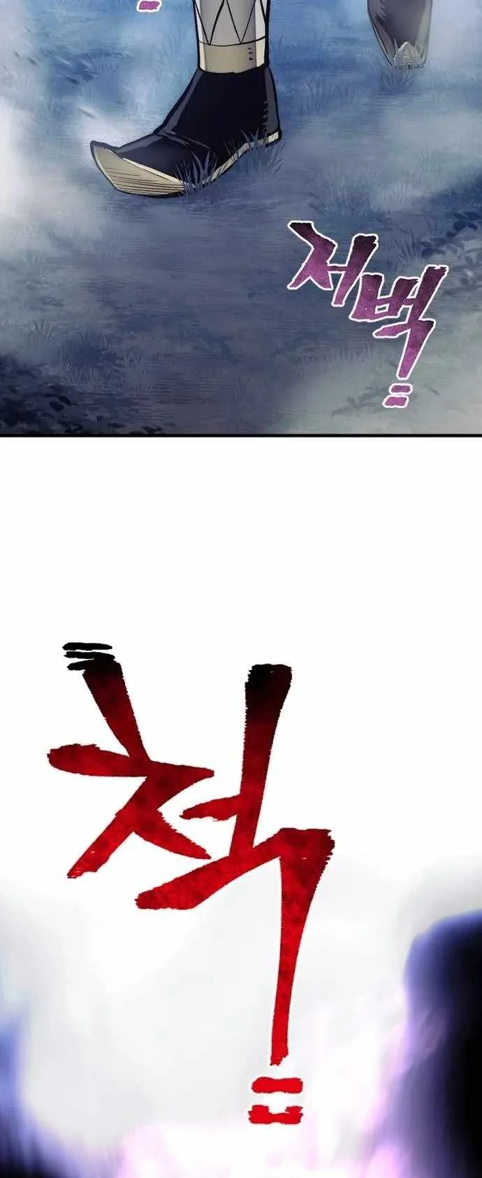Heavenly Demon Cultivation Simulation Chapter 104 page 5