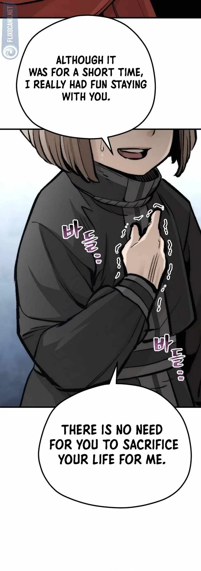 Heavenly Demon Cultivation Simulation Chapter 104 page 78