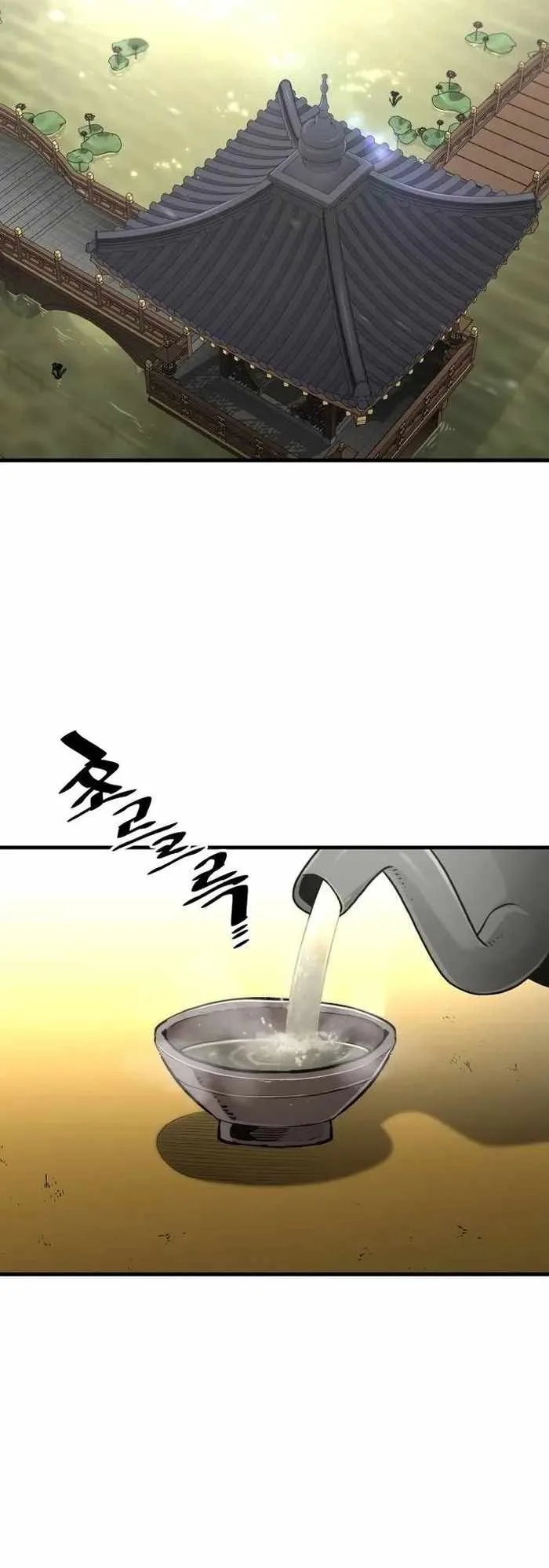 Heavenly Demon Cultivation Simulation Chapter 111 page 7