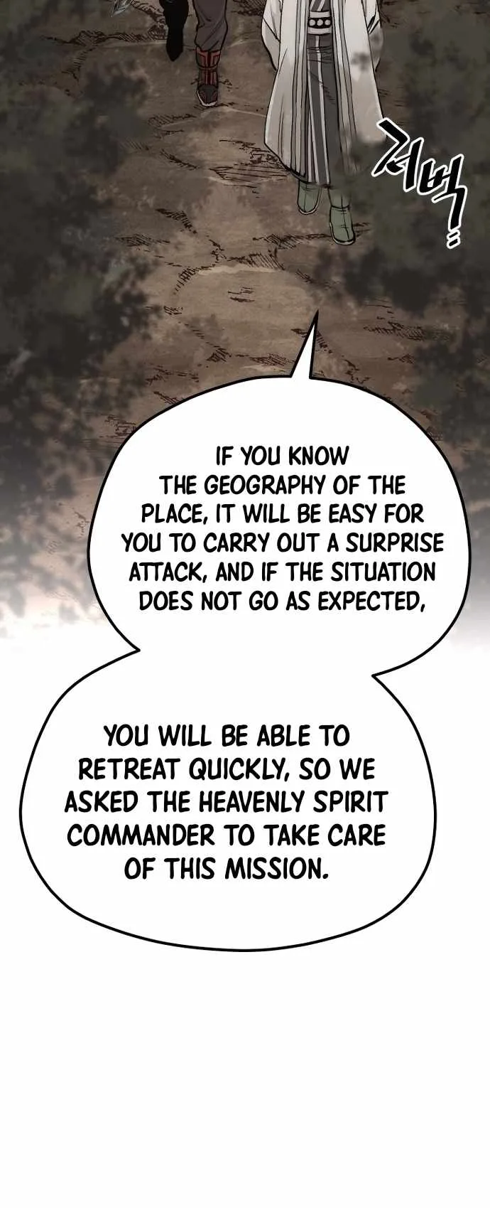 Heavenly Demon Cultivation Simulation Chapter 112 page 96