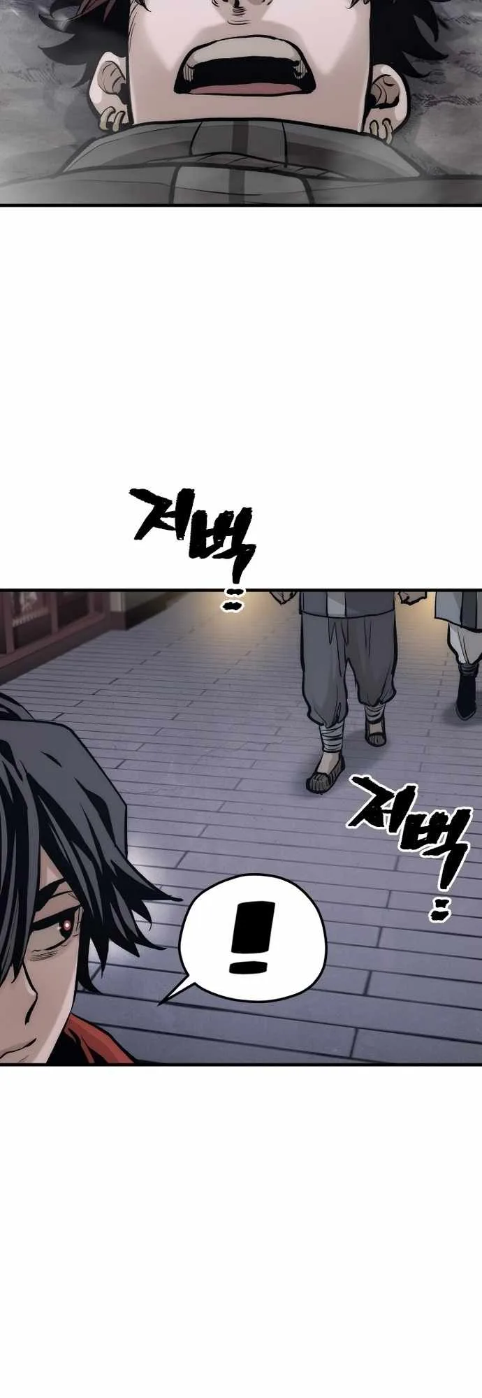 Heavenly Demon Cultivation Simulation Chapter 112 page 111