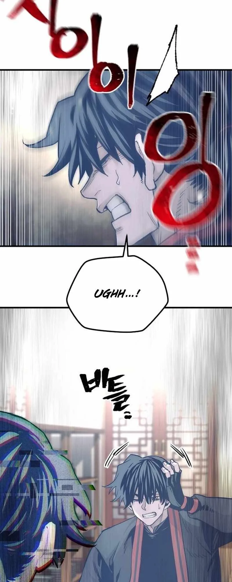 Heavenly Demon Cultivation Simulation Chapter 116 page 23