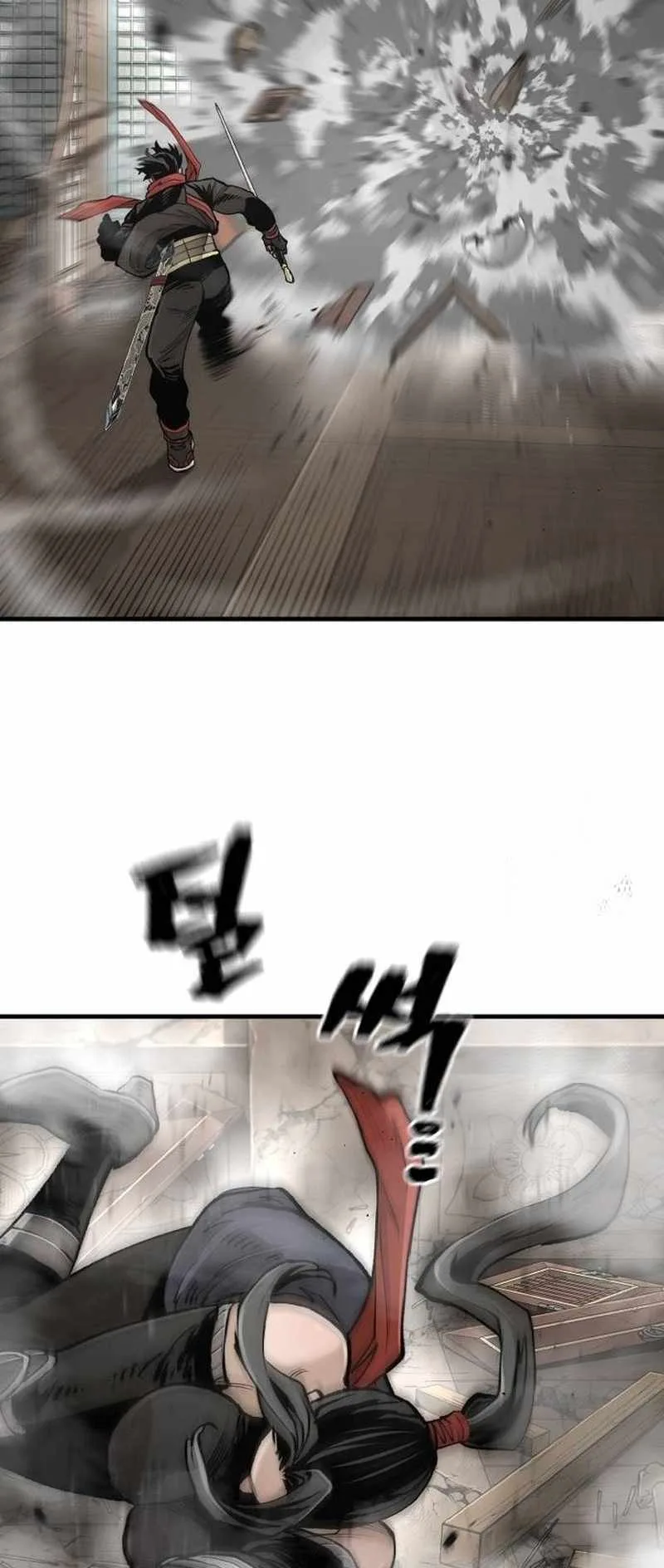 Heavenly Demon Cultivation Simulation Chapter 117 page 84