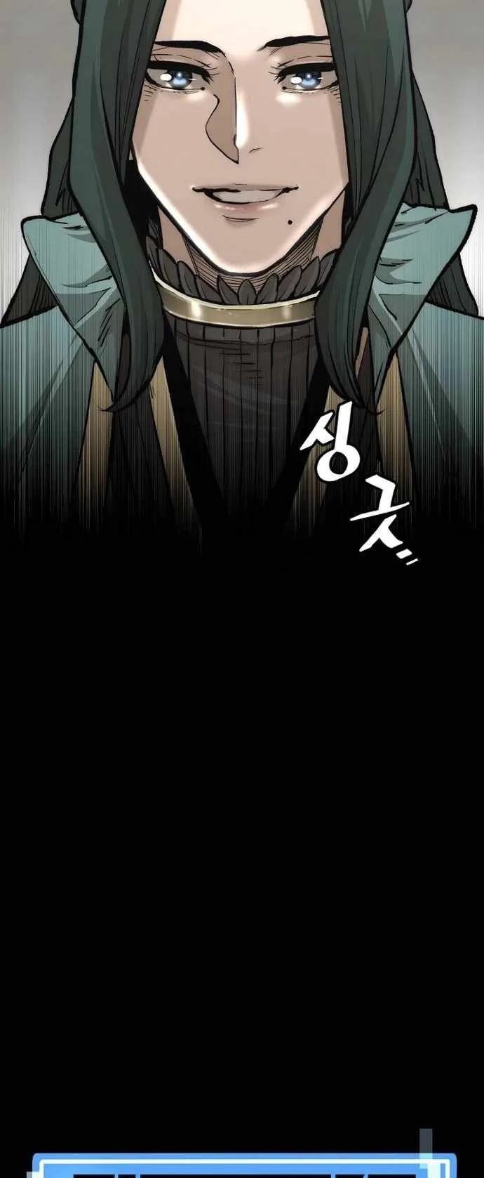 Heavenly Demon Cultivation Simulation Chapter 121 page 7
