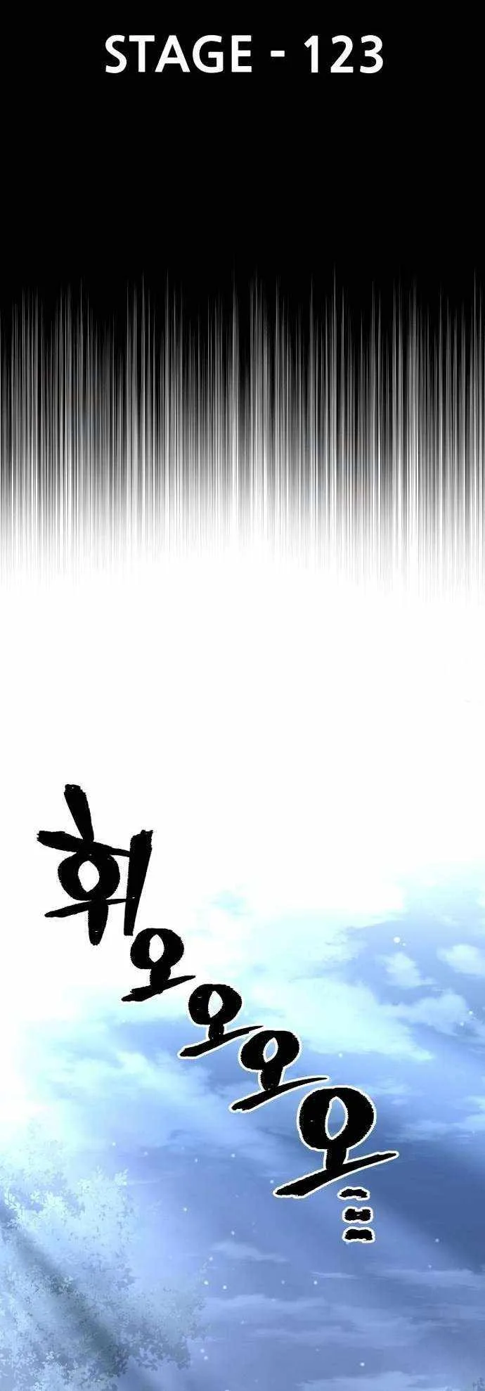Heavenly Demon Cultivation Simulation Chapter 123 page 3