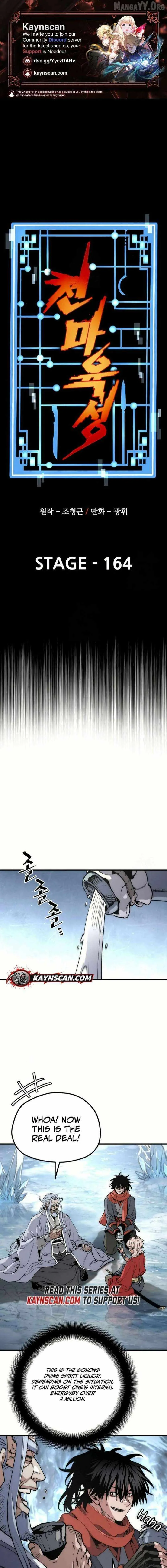 Heavenly Demon Cultivation Simulation Chapter 164 page 1